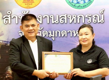 วันที่ 5 มิถุนายน 2569 เวลา 09.00 น. นายเชษฐา ไพศาล ... พารามิเตอร์รูปภาพ 8